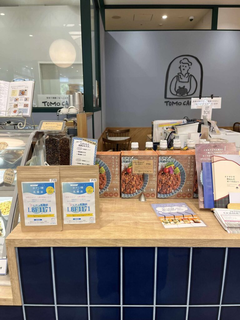 TOMO CAFF’E（取り扱い店舗）